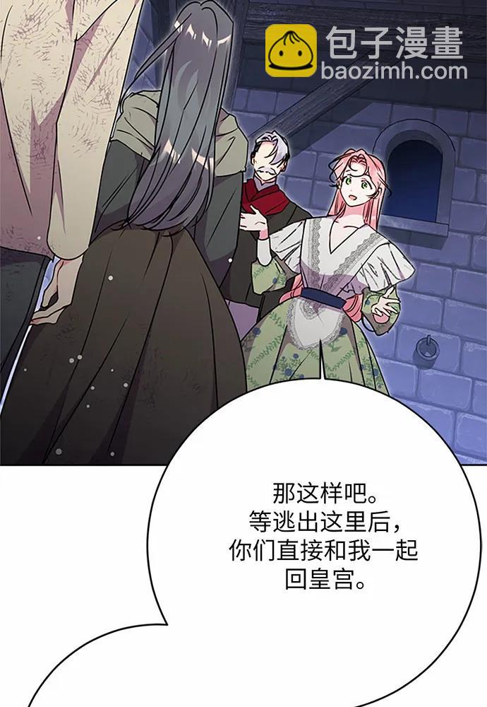 第82话28
