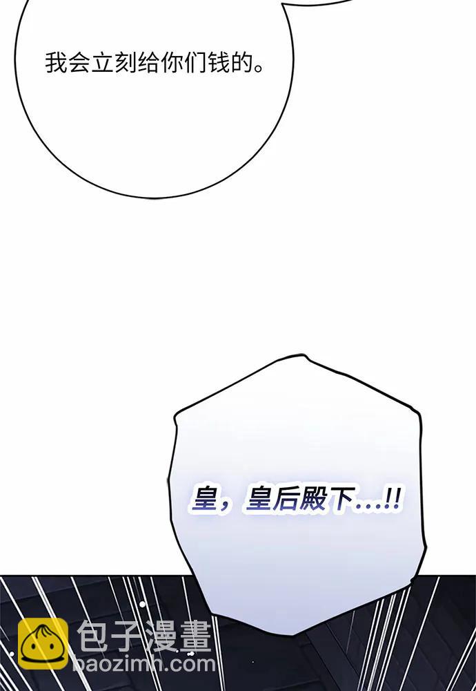 第82话29