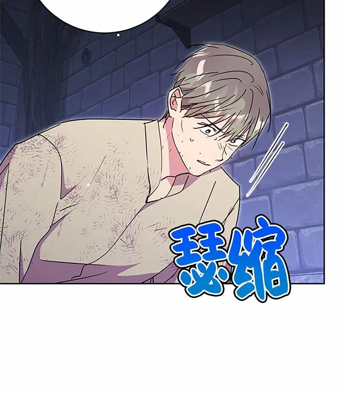 第82话32