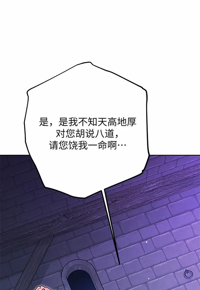 第82话33