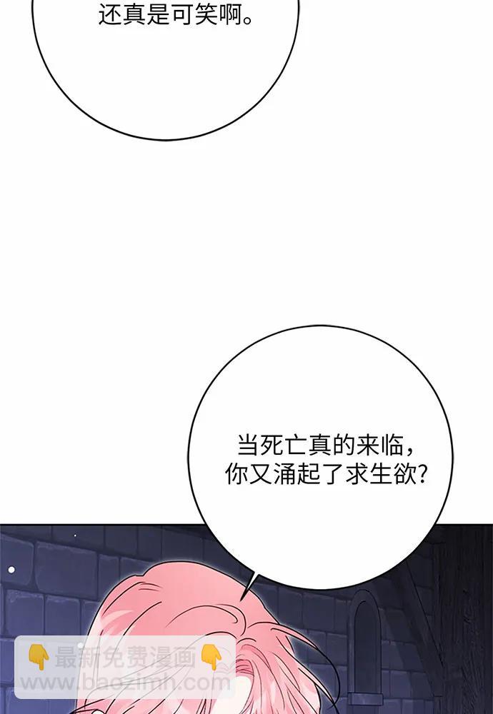 第82话35