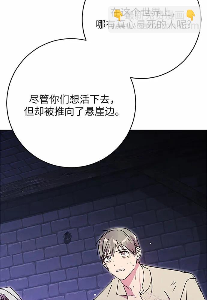 第82话38