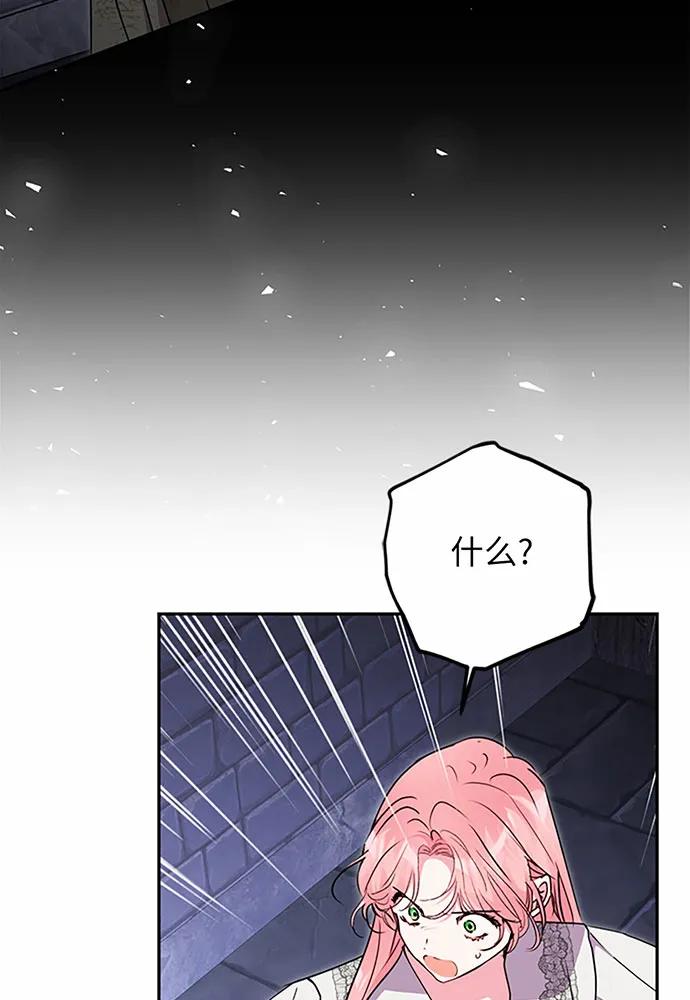 第82话4