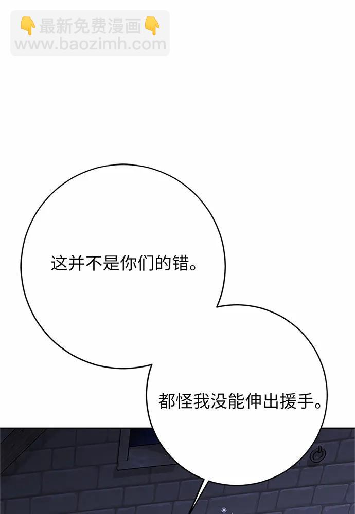 第82话40