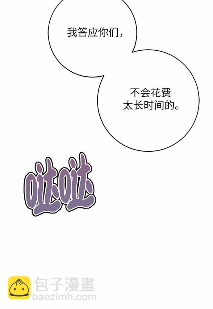 第82话43