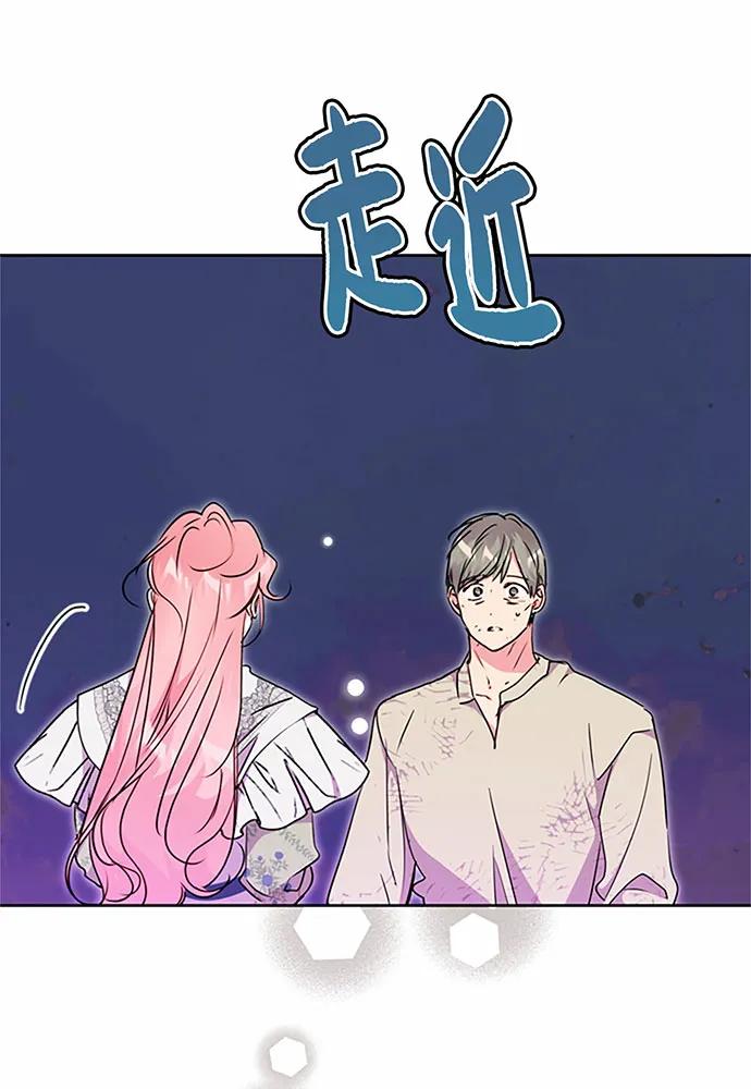 第82话44