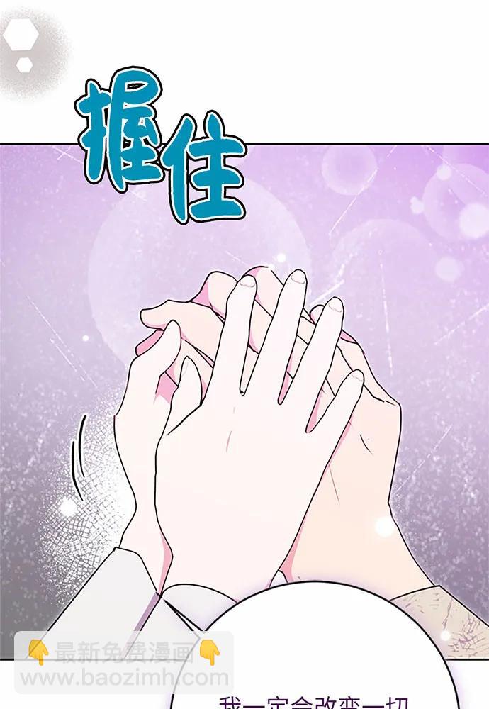 第82话46