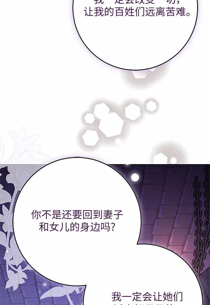 第82话47