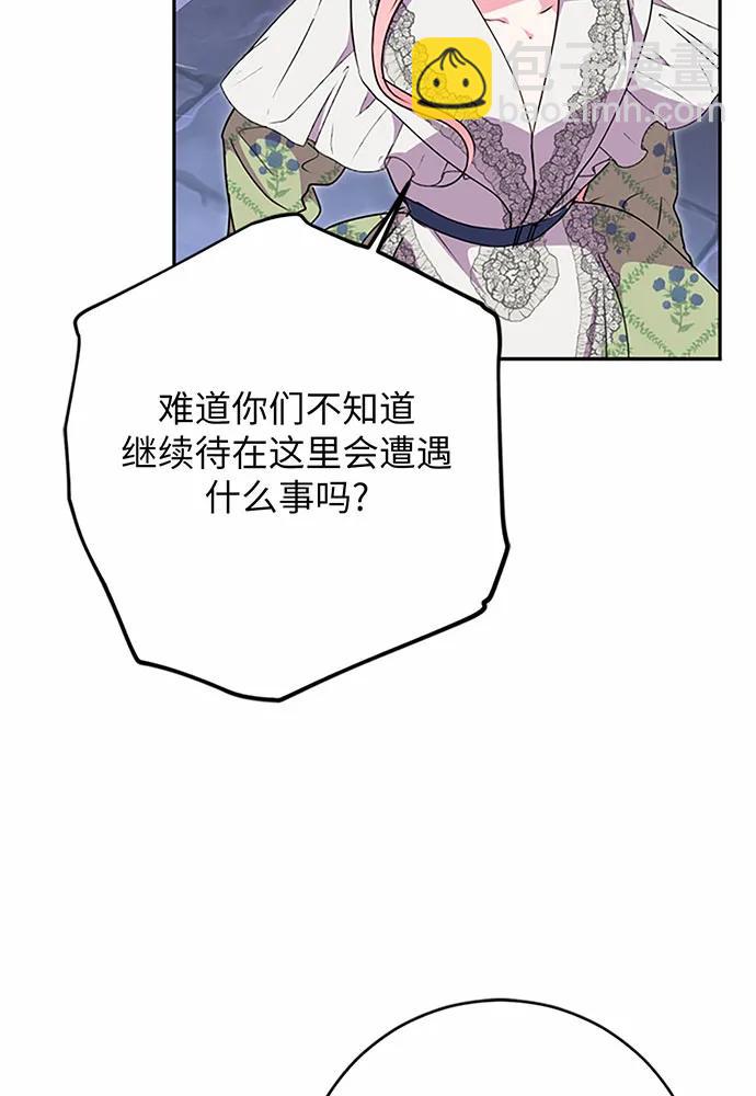 第82话5