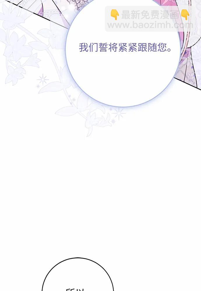 第82话59