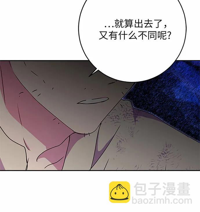 第82话6