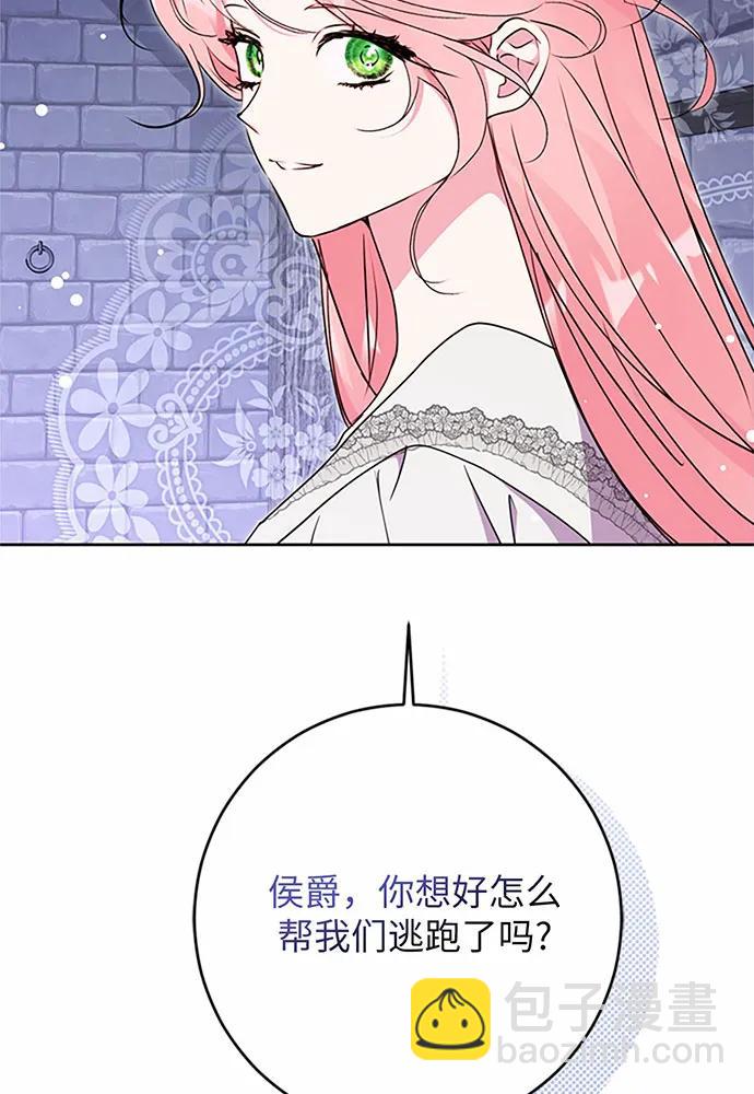 第82话62