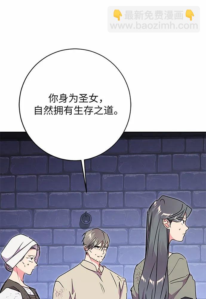 第82话7