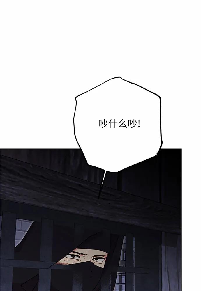 第82话70