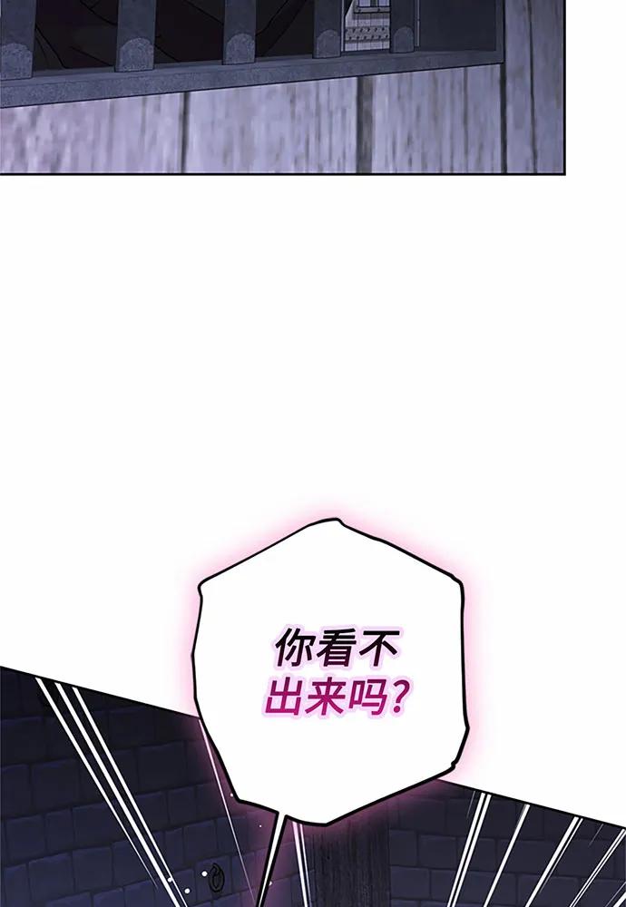 第82话71