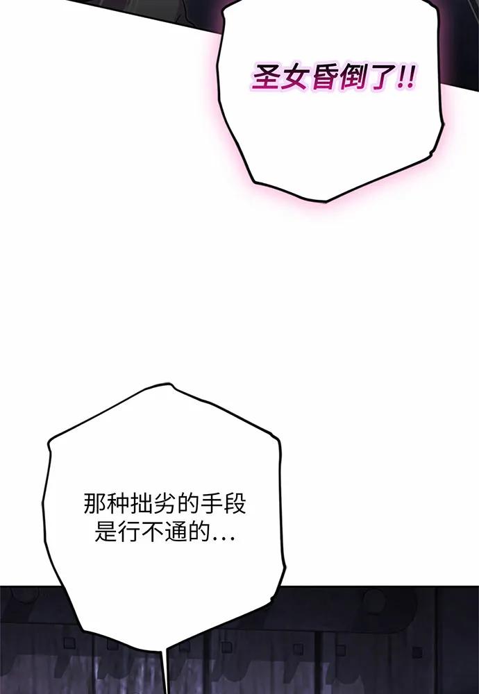 第82话73