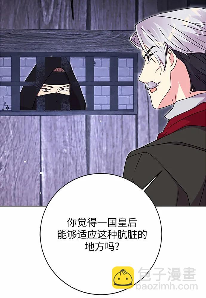 第82话74