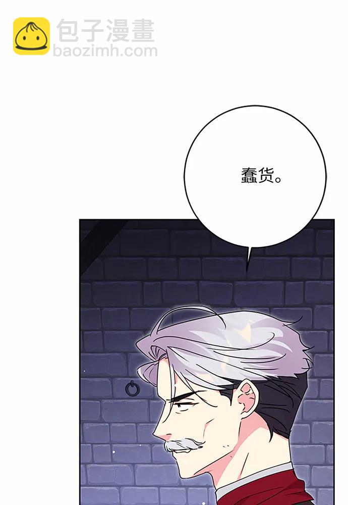 第82话75