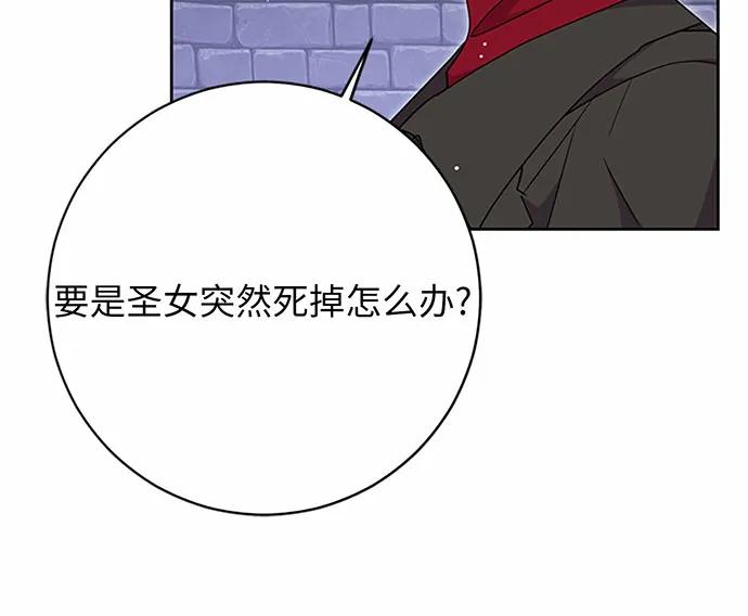 第82话76