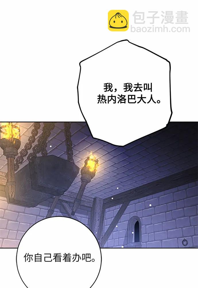 第82话77