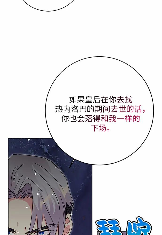 第82话78