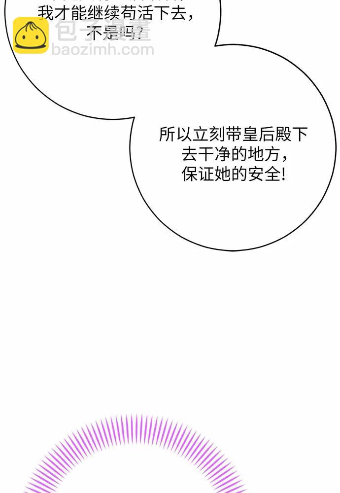 第82话81