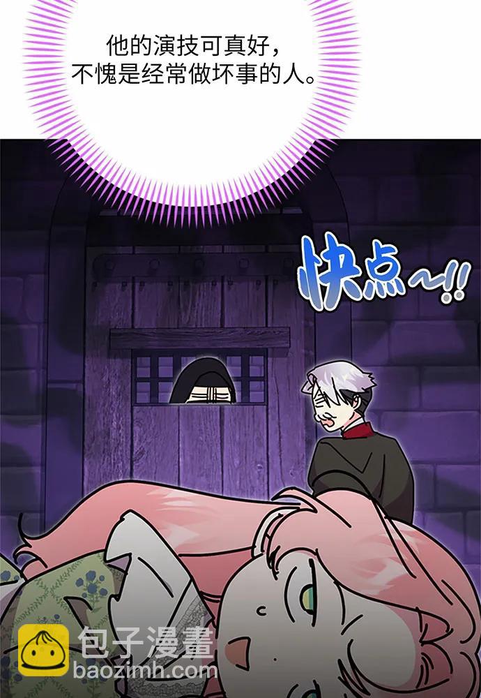 第82话82