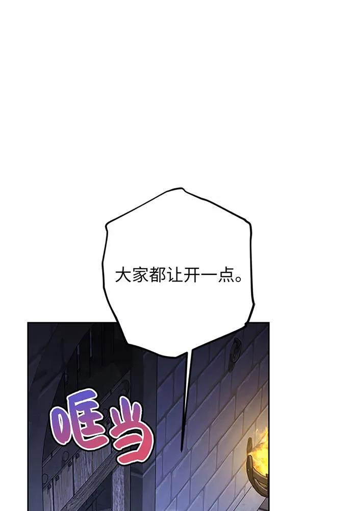 第82话84