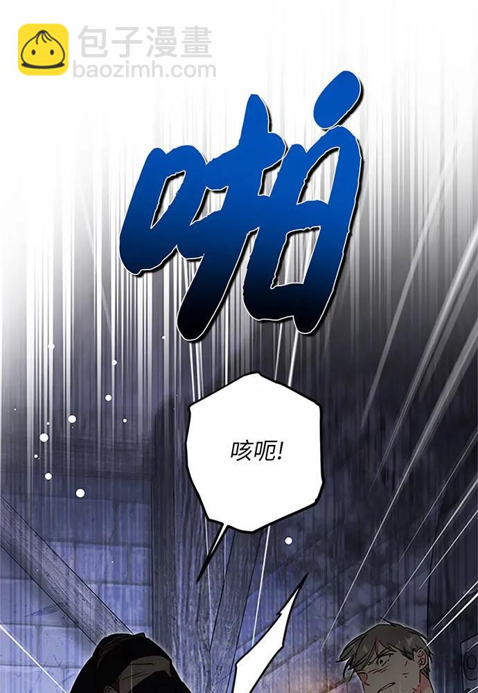 第82话88
