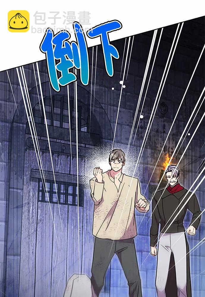 第82话90