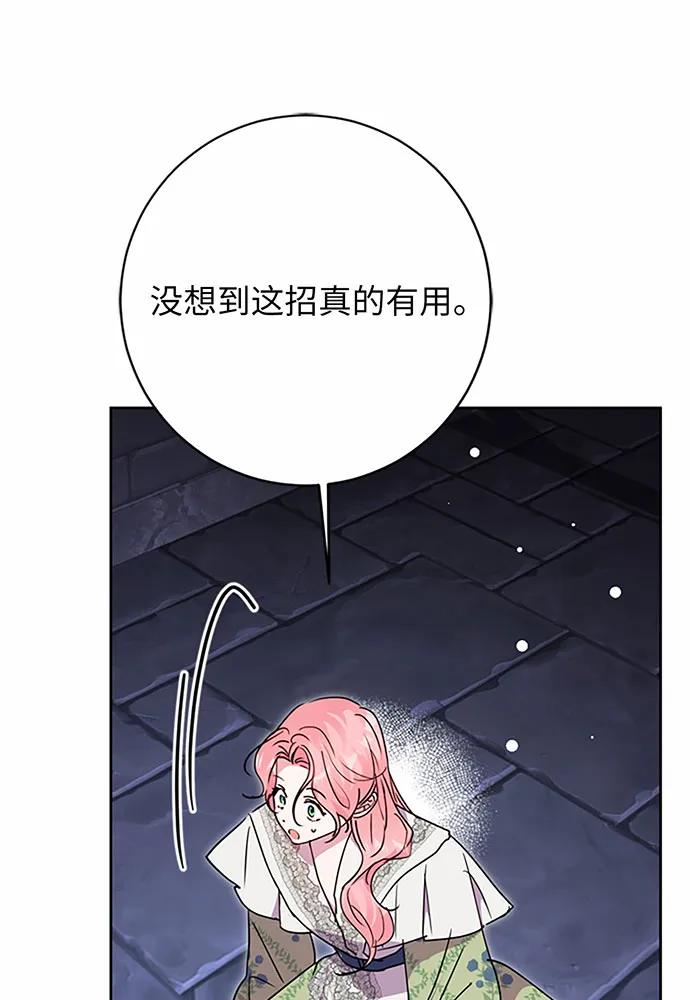 第82话92