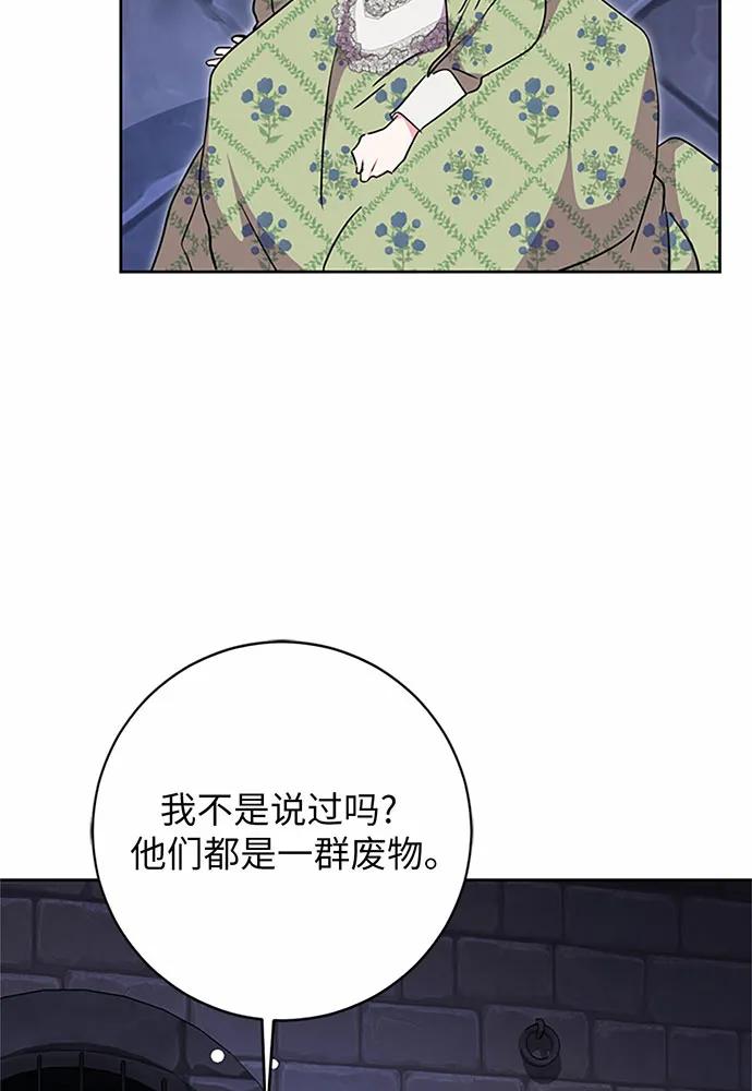 第82话93