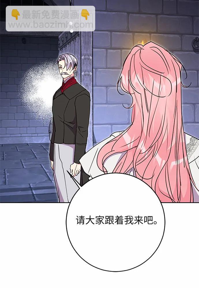 第82话94