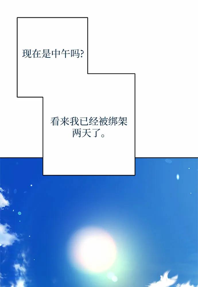 第83话106