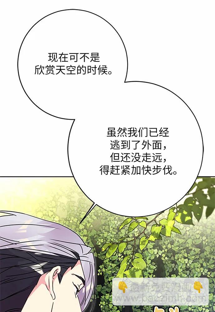 第83话108