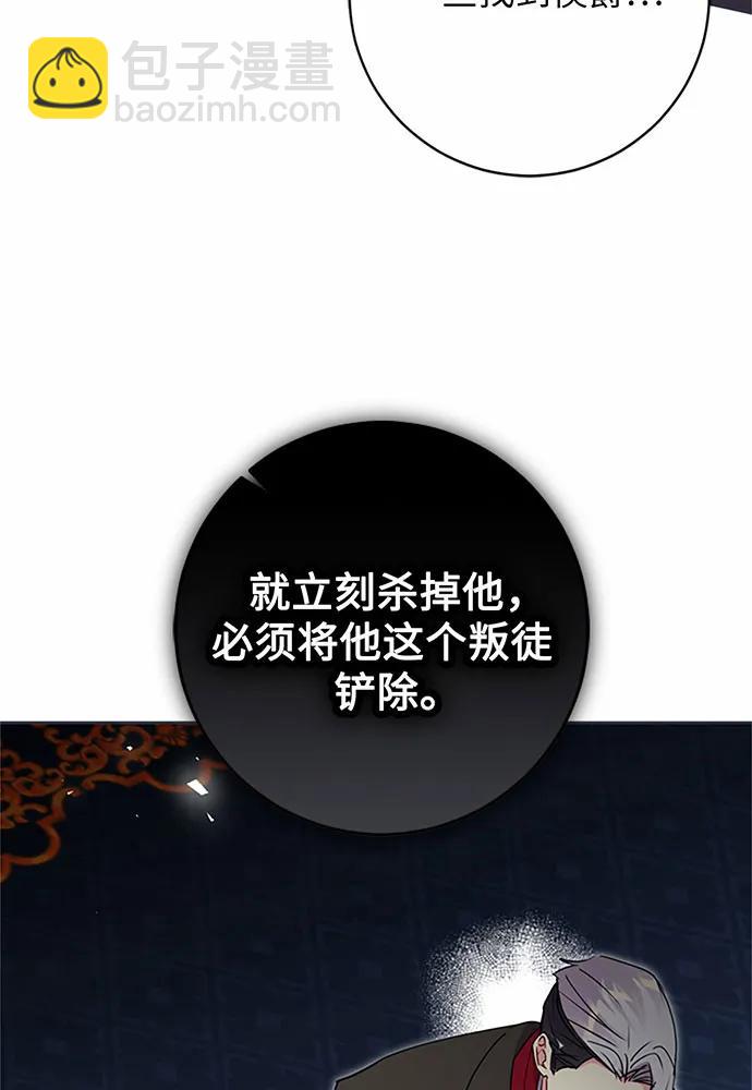 第83话11