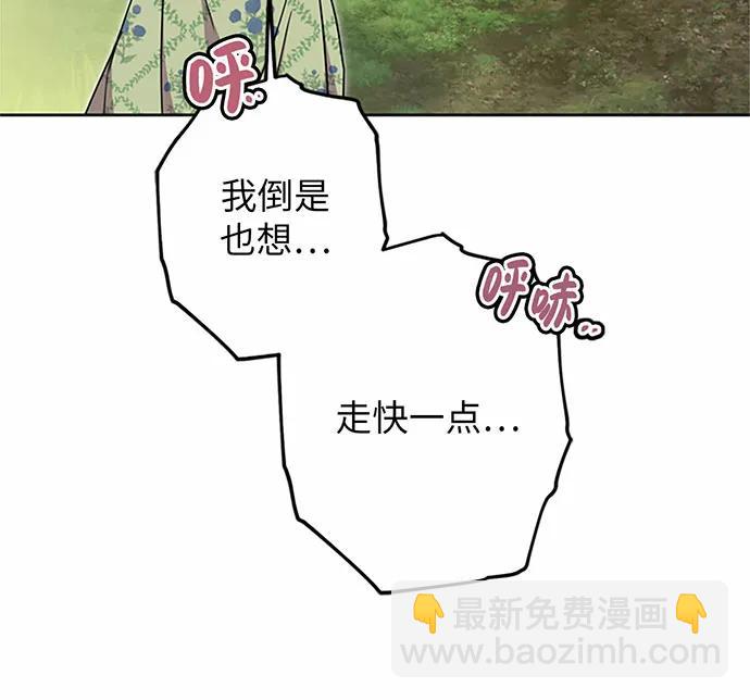 第83话113