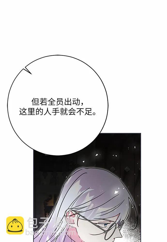 第83话13