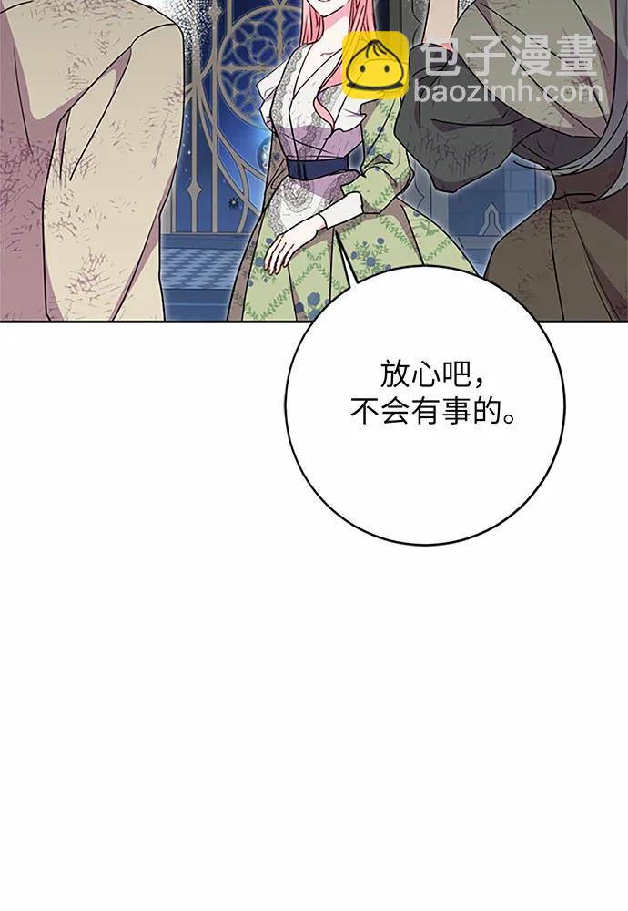 第83话28