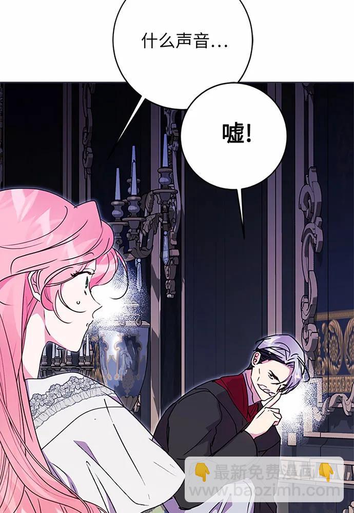 第83话3