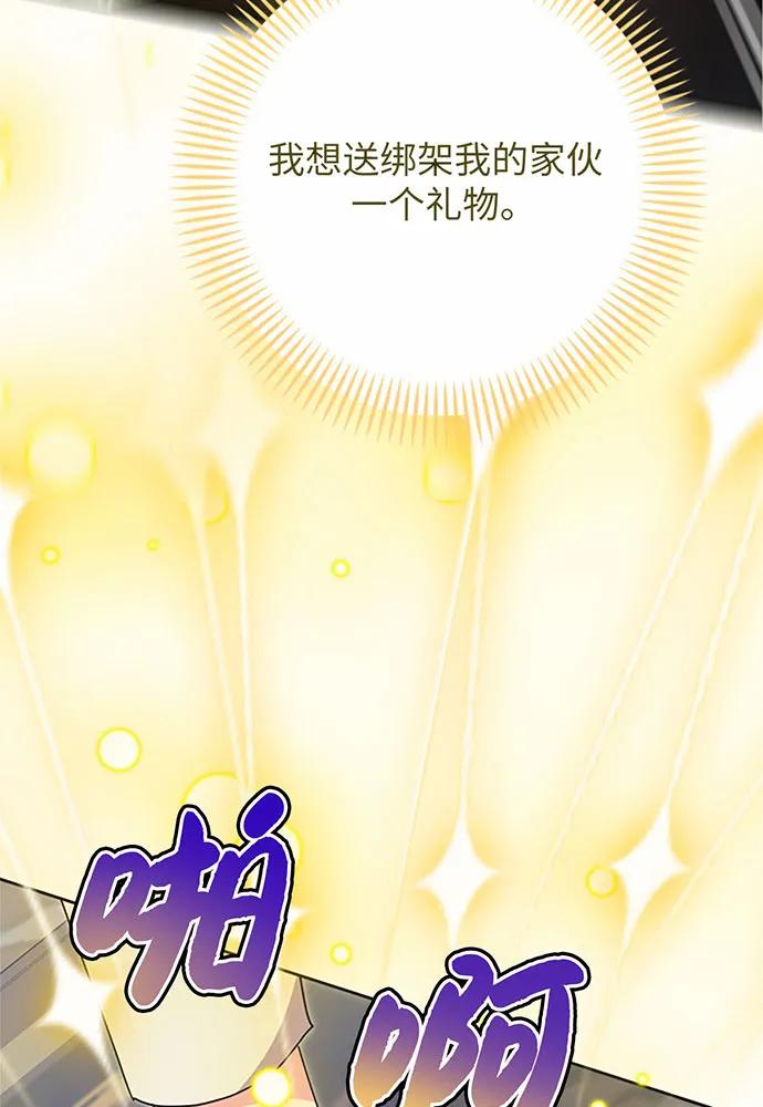 第83话39