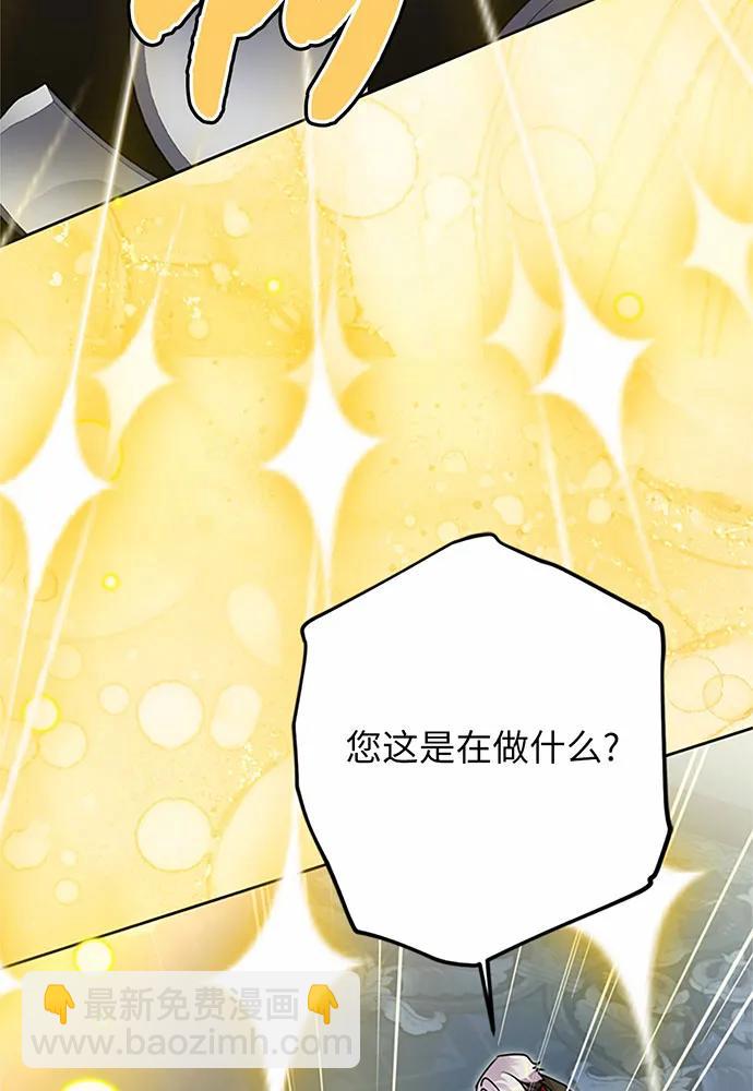 第83话41