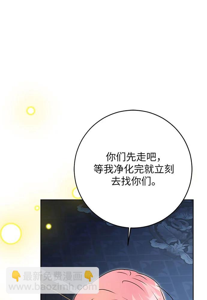 第83话44
