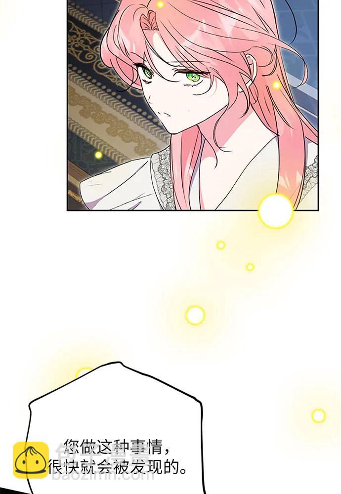 第83话45
