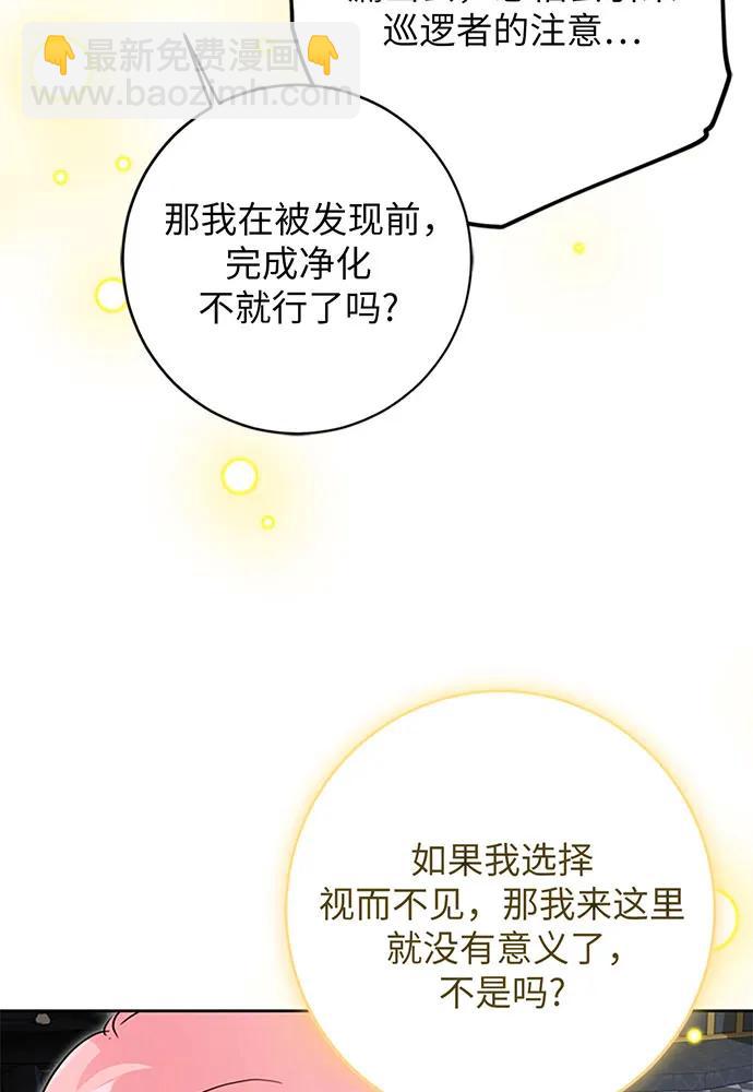 第83话47