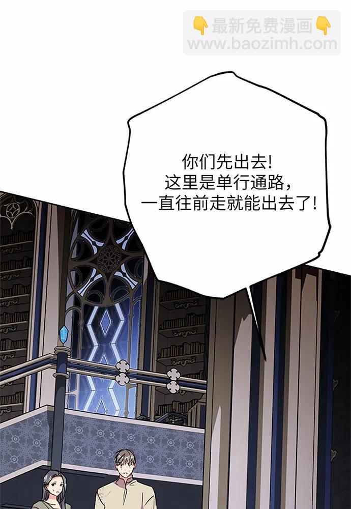 第83话55