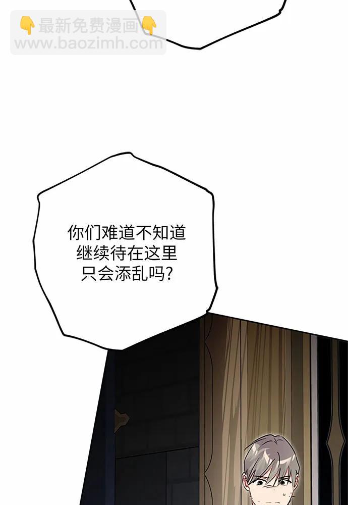 第83话57