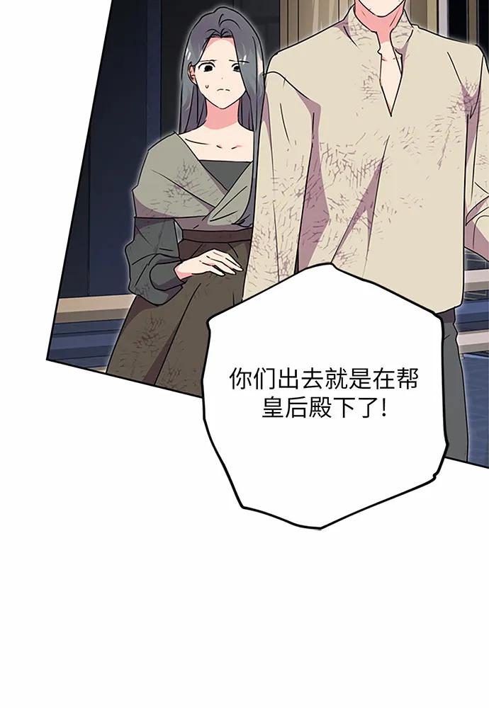 第83话58
