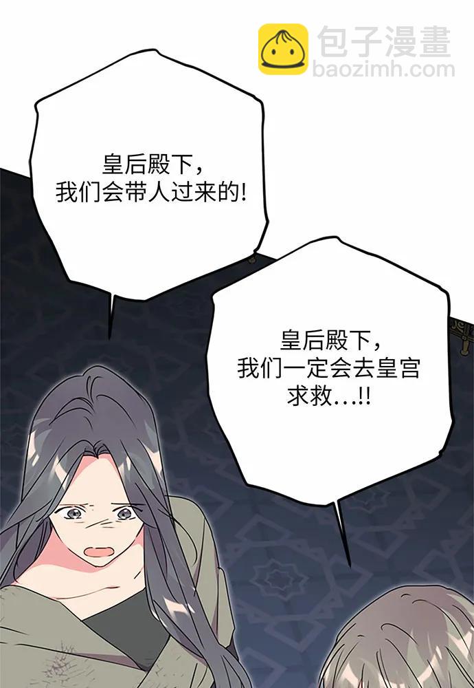 第83话59