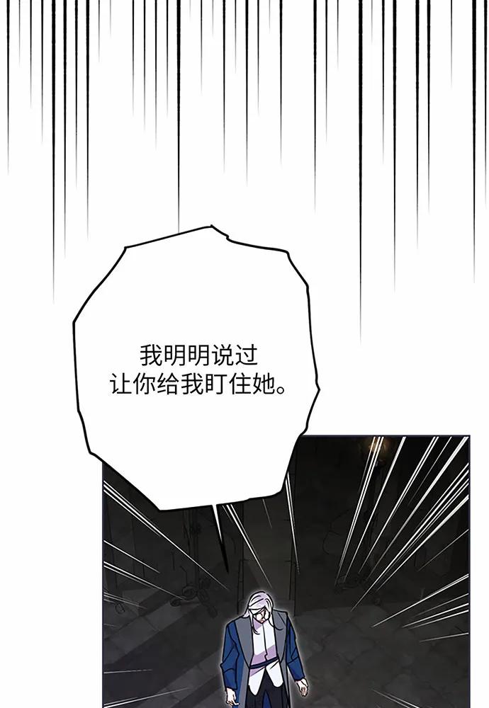 第83话6